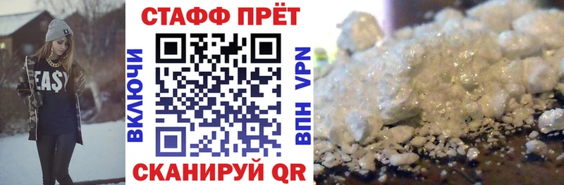 Купить ГАШ  Кокаин  Alpha-PVP  Меф мяу мяу  Белоусово