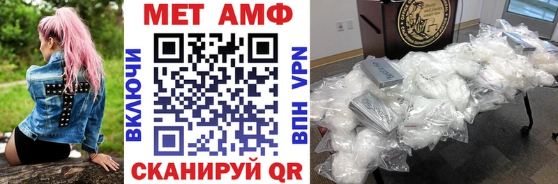 Купить закладки  Белоусово  АМФ 97% 