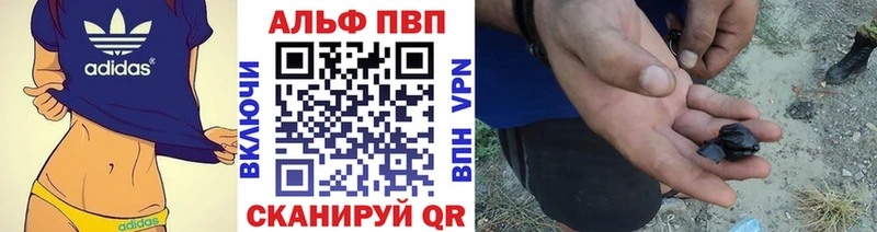 Купить Белоусово А ПВП Соль