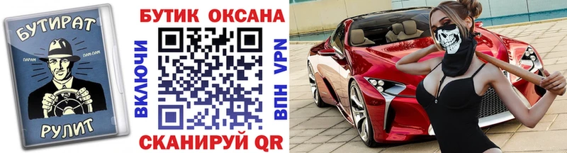 БУТИРАТ BDO 33%  Купить  Белоусово 