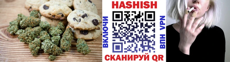Купить закладки  Белоусово  Canna-Cookies марихуана 