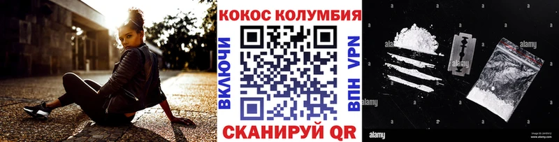 Купить закладки  Белоусово  COCAIN FishScale 