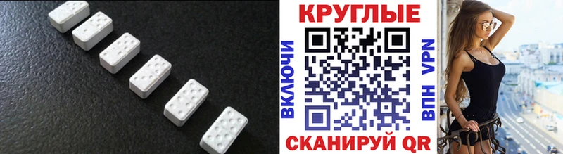 Экстази MDMA  Купить где  Белоусово 