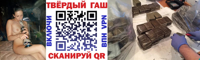 Купить где  Белоусово  ГАШИШ гашик 