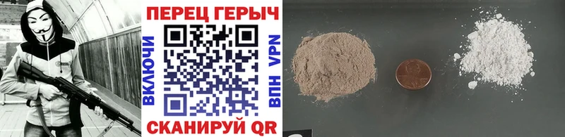 Героин Афган Белоусово