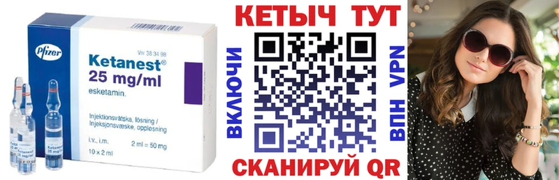 Купить  Белоусово  Кетамин ketamine 