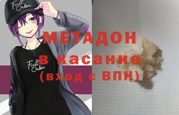 первитин Заволжск