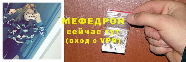 первитин Заволжск