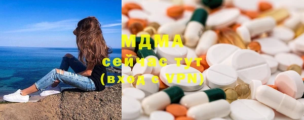первитин Заволжск