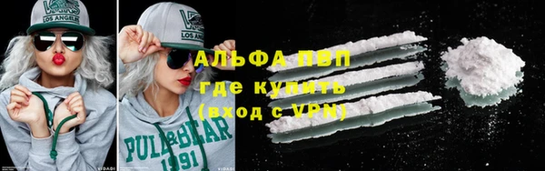 первитин Заволжск