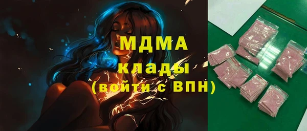 прущая мука Заводоуковск