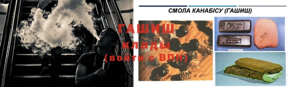 первитин Заволжск