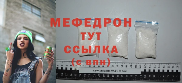 первитин Заволжск