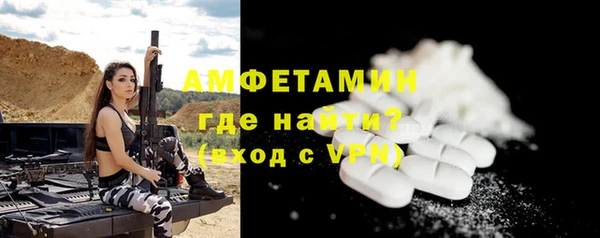 твердый Заволжье