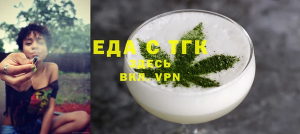 прущая мука Заводоуковск