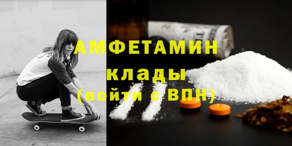 первитин Заволжск