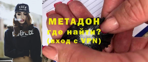 первитин Заволжск