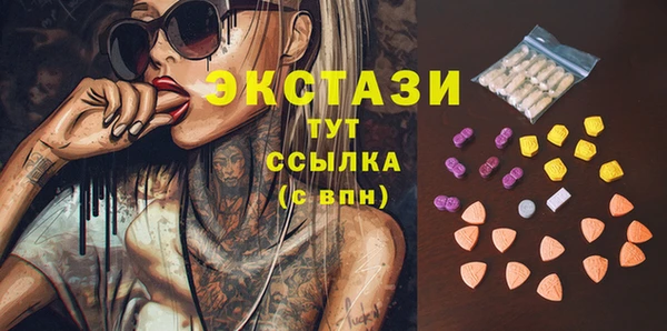 твердый Заволжье