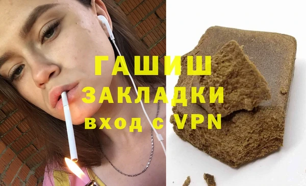 первитин Заволжск