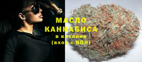 первитин Заволжск