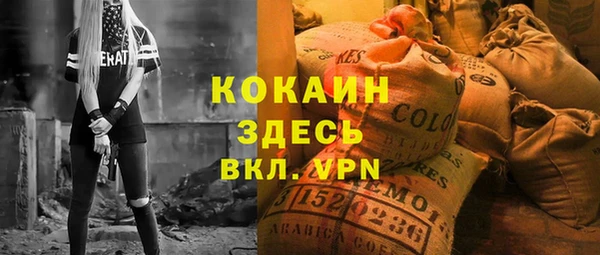первитин Заволжск