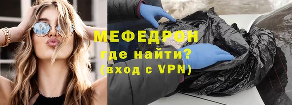 первитин Заволжск