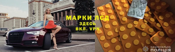 твердый Заволжье