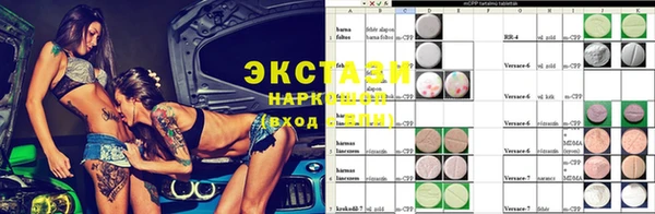 прущая мука Заводоуковск