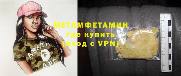 твердый Заволжье