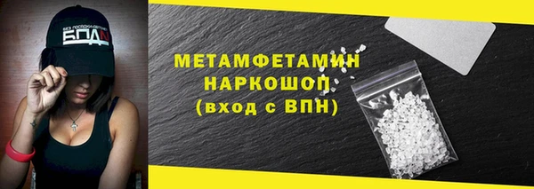 твердый Заволжье