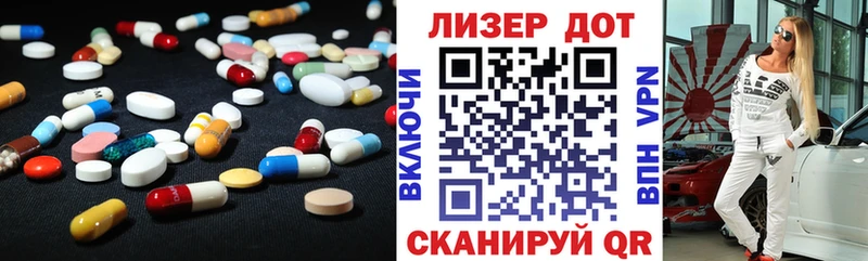 LSD-25 экстази ecstasy  Купить где  Белоусово 