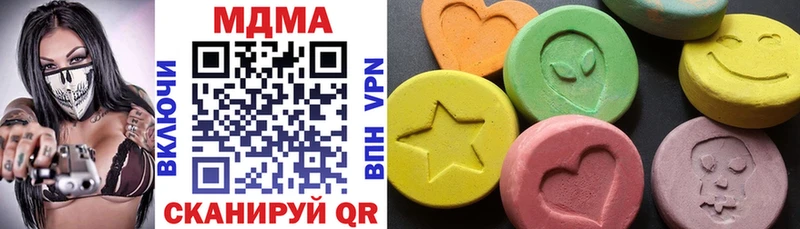 МДМА молли  Купить  Белоусово 