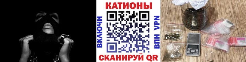 Купить  Белоусово  Меф VHQ 