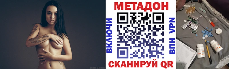 Купить  Белоусово  Метадон мёд 