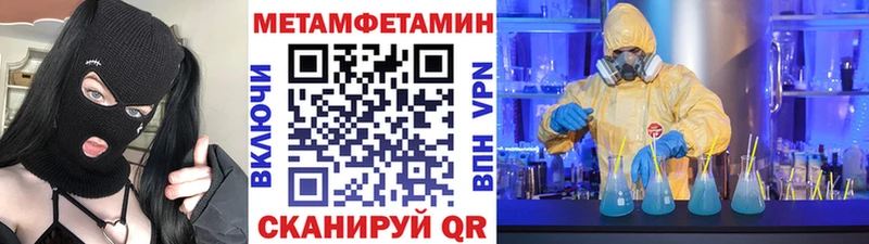 Купить  Белоусово  Метамфетамин винт 
