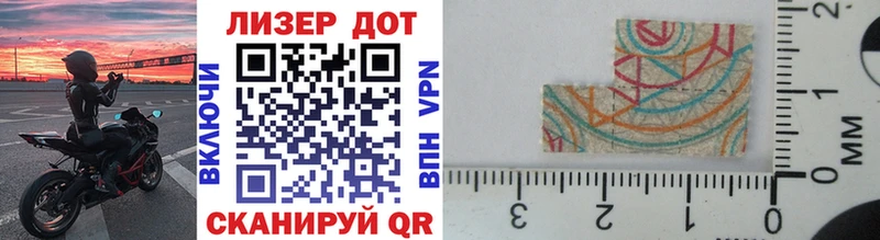 Марки NBOMe 1500мкг  Купить закладки  Белоусово 