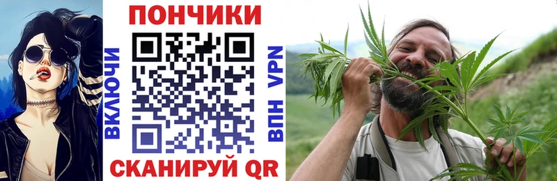 Купить закладки  Белоусово  МАРИХУАНА VHQ 